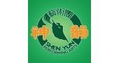 Shen Yun Performing Arts Promo Code